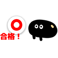 [LINEスタンプ] おまめさんといっしょ4 slim