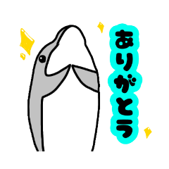 [LINEスタンプ] クーイルカ