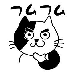 [LINEスタンプ] フム蔵（秋少々）