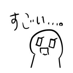 [LINEスタンプ] おとぼちゃんたち。4