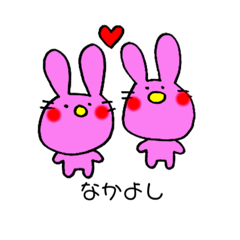 [LINEスタンプ] ゆるゆるうさこ