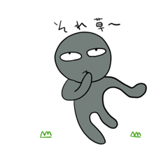 [LINEスタンプ] 半うちゅうじん