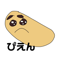 [LINEスタンプ] いろんな食べ物たち