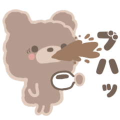 [LINEスタンプ] 【あいづち上手】やさしいくまさん