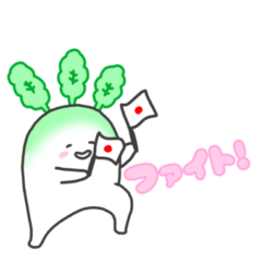 [LINEスタンプ] だいこんちゃんの日常2