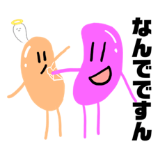 [LINEスタンプ] キャンディーたち