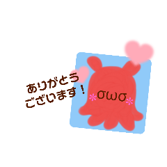 [LINEスタンプ] うみのいきもの(*σωσ)敬語