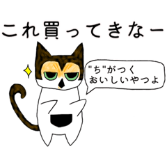 [LINEスタンプ] 富士額な猫のスタンプ