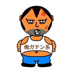 [LINEスタンプ] 太めの私