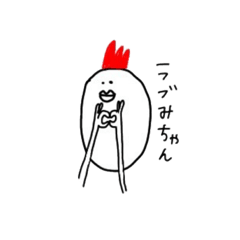 [LINEスタンプ] トリイさんの口癖