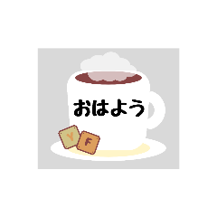 [LINEスタンプ] シンプルな挨拶 コーヒー好き♪