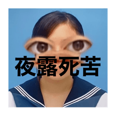 [LINEスタンプ] あゆみぃぃぃ2⃣