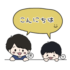 [LINEスタンプ] りおゆづぶらざーず