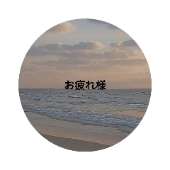 [LINEスタンプ] よかたらつかて