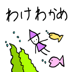 [LINEスタンプ] ゆるふわ小人の妖精さんたちのダジャレ