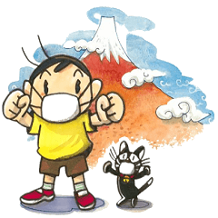 [LINEスタンプ] 和歌山さんちのハッサクくん その1