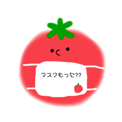 [LINEスタンプ] とまとの日常①