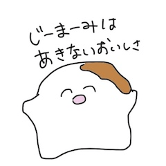 [LINEスタンプ] ジーマーミくんのもちもちスタンプ