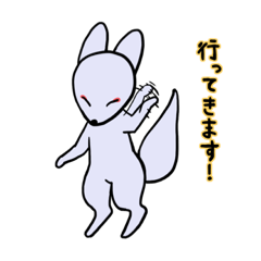 [LINEスタンプ] 白いキツネの敬語