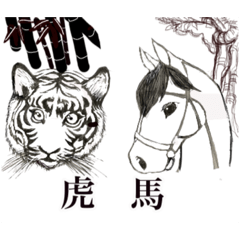[LINEスタンプ] ペガサス多し