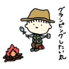 [LINEスタンプ] 使ったら可愛い