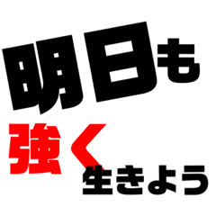 [LINEスタンプ] メンタルサポートスタンプ
