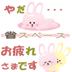 [LINEスタンプ] うっきぃ ＆ FRIENDS 省スペース