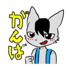 [LINEスタンプ] オオカミ少年スタンプ！