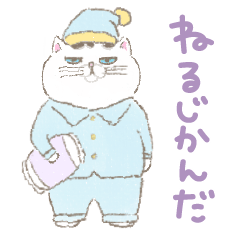 [LINEスタンプ] 激かわ猫こたろう