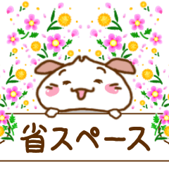 [LINEスタンプ] にくまん犬 ver.1.5 省スペーススタンプ