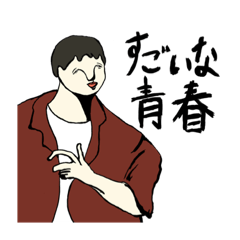 [LINEスタンプ] ライパチなんだから！！