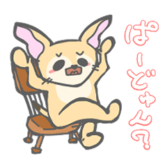 [LINEスタンプ] うざかわフェネックのネックくん