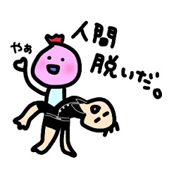 [LINEスタンプ] こころにまるをしてくれるスタンプ②