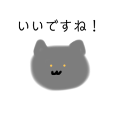 [LINEスタンプ] ねこてまり1