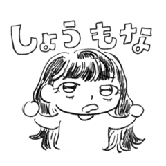 [LINEスタンプ] ゆうじょうすたんぷ