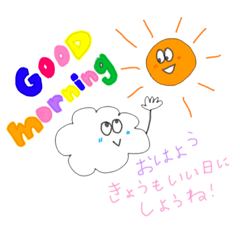 [LINEスタンプ] 雲くんのまいにち。