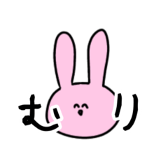 [LINEスタンプ] 推しが好きな限界うさぎちゃん