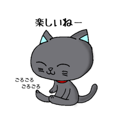 [LINEスタンプ] 気まぐれぶるちゃん