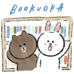 [LINEスタンプ] BOOKUOKA読書スタンプ