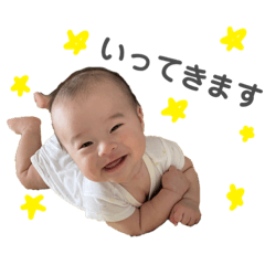 [LINEスタンプ] 櫂 baby ver.2