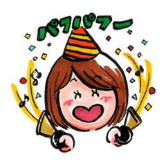 [LINEスタンプ] あーちゃんスタンプーゥ