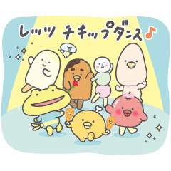 [LINEスタンプ] チキップダンサーズ