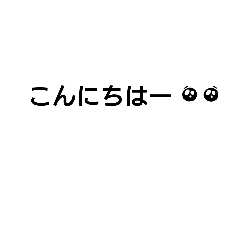 [LINEスタンプ] シンプル・