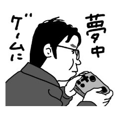 [LINEスタンプ] アラフォー男の日常