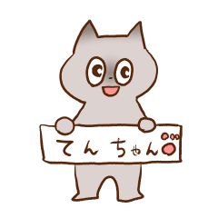 [LINEスタンプ] CC猫シリーズ 1