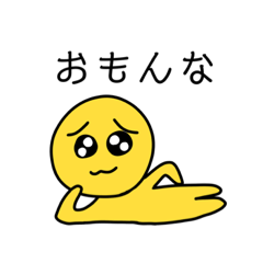 [LINEスタンプ] ぴえんくんすたんぷ。