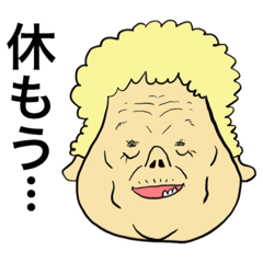 [LINEスタンプ] カラフルおばあちゃん3