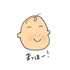 [LINEスタンプ] まっほスタンプ