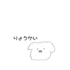 [LINEスタンプ] たなかのいっっぬ