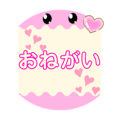 [LINEスタンプ] まっかろんのスタンプ♡